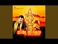 Download Lagu Nithya Niramaya