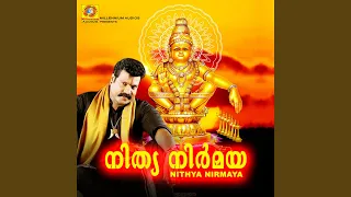 nithya niramaya