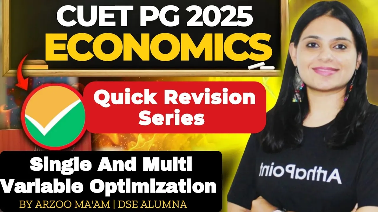 Single Variable Optimization | CUET PG Economics 2025 | MA Economics Entrance Coaching | COQP10