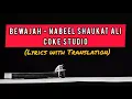 Download Lagu Bewajah Lyrics with Translation - Nabeel Shaukat Ali | Coke Studio