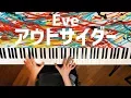 Download Lagu アウトサイダー - Eve (Piano Cover) / 深根