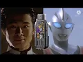 Download Lagu Evil Tiga Transformation Henshin Rise Keigo Masaki イーヴィルティガ