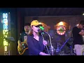 ริบบิ้นเลิฟคัลเลอร์แบล็ค - PALMY x สิงโตนำโชค(cover) | Hornarika Band