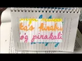 Pagsure Uy - Zhalia (OFFICIAL LYRICS VIDEO) with English Translation