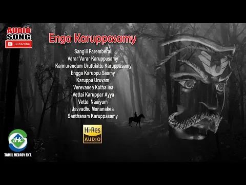 Download MP3 Enga Karuppasamy Paadalgal |  Tamil Song | Devotional Songs | Tamil Melody Ent.