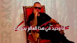 اغنية ارمنية اجمل اغنية اري تيس دندنها