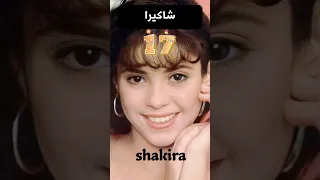 شاكيرا مع مرور السنين دندنها