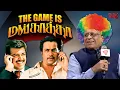 Download Lagu குருமூர்த்தி பரிதாபங்கள் | Daily Roast | 09 Sep 2025