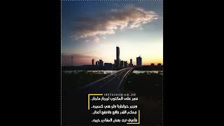 نصبر على المكتوب لو جار ما جار 