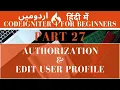 Part 27 CodeIgniter 4 Tutorial Series in 7 Authorization Edit Secured User Profile