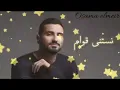 الشرنوبي