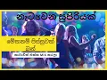 Wasthi || (6 - 8) Kawadi Mix Remix Nonstop || Mekanam Pissuwak Bn - Sl Dj Remix \u0026 Music Gallery
