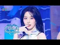 NMIXX - Blue Valentine | Show! MusicCore | aired on MBC251018 #NMIXX