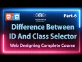 06 Difference Between ID And Class Selector In HTML CSS Web Designing Course HTML