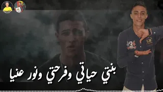 حالات واتس حلقولو  بنتي حياتي وفرحتي ونور عنياا    دندنها