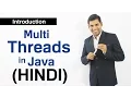 Multithreading in Java HINDI