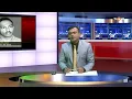 Download Lagu TV ONE NEWS  ||  24 JANUARY 2024