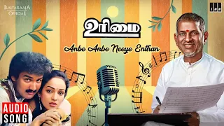 anbe anbe neeye enthan song urimai ilaiyaraaja suresh nalini k s chithra