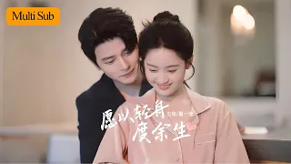 Escape Danger Find Love Richest Chen Jingzhou Dotes On Her Wishing Light Boat For Life 