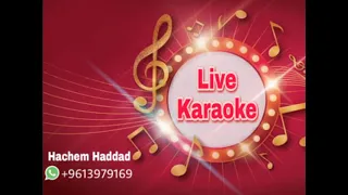 اروح لمين ام كلثوم كل المقاطع كاريوكي 