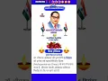 Download Lagu Dr, Bhim Rao Ambedkar punyatithi 🙄#shorts#gkfact#gktathya#upsc#ias##ssc#army#motivation#ytshorts