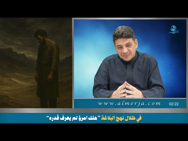 ⁣هلك امرؤ لم يعرف قدره