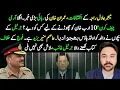 Download Lagu Soldier Speaks Major Adil Raja Exclusive | Imran Khan Release? $10B Deal? Next Army Chief?
