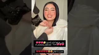 شوفوا تمني وحلاوتها في خطوبه تقي ماهر 