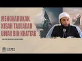 Download Lagu KISAH MENGHARUKAN UMAR BIN KHATTAB | USTADZ KHALID BASALAMAH
