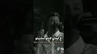 ياه ع الزمن ده وناسو القله ناسي اساسو ع ايدي كنت بشيلو عصام صاصا الكروان توزيع كيمو الديب لسه منزلش 