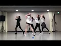 IZ*ONE (아이즈원) | 'Rumor' (루머) Mirrored Dance Practice