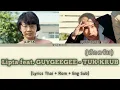 Lipta Feat. GUYGEEGEE - TUK KRUB (ทักครับ) [Lyrics Thai + Rom + Eng Sub + Easy Lyric]