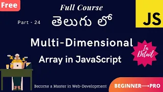 Multi Dimensional Array in JavaScript Telugu