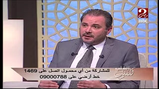 لو اكتشفت ان أحد أفراد أسرتك مريض نفسي   تعمل إيه  دندنها