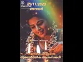 Download Lagu Mangala👌 Deepavumayi🎊🎉🎀🎀-song🎶🎶🎵| Thrikkarthika 👍Aasamsakal🌹🌹🌷🌷|wish a good day