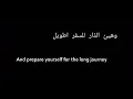 Download Lagu Tabalgho Bil Qaleel for 1 hour