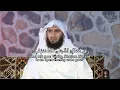 Download Lagu Surah Al Araf - Beautiful Quran Recitation by Abdullah Al Ghamdi