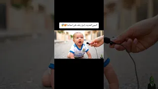 بيبي مدريدي يذهب زحف لأسبانيا لمشاهدة مباراة ريال مدريد 