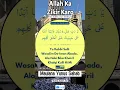 Download Lagu Ya Rabbi Salli Wasalim Da-Iman Abada, Ala Habi Bika Khairil Khalqi, Maulana Yunus Sahab, #dua #zikr