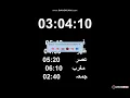 Simple Python Quiz App and Use Timer