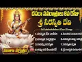 Download Lagu నవరాత్రి 8వ రోజు సరస్వతిదేవి భక్తి పాటలు | Saraswati Stotram | Navratri Day 8 Saraswati Bhakti Songs