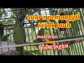 Download Lagu Suara burung pikat cucak ijo mini Sumatra