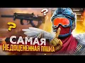 Download Lagu СКРЫТЫЙ БАФФ ЧИКОМА В CALL OF DUTY MOBILE!? / кал оф дьюти мобайл чайком