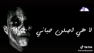 همومي غنوة بغنيها  همومي غنوة بغنيها