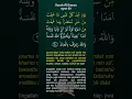 Download Lagu SURAH ALI IMRAN #Ayat 30