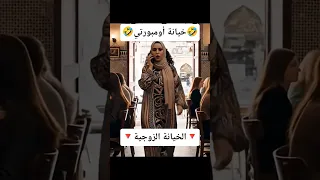 الخيانة الزوجية أومبورتي راي راي 2025 راي جديد Rai Remix Raijdid Rai 2025 خيانة زوجية ديدين 