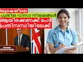 Download Lagu Who is affected by the new rules | Visa and immigration Updates