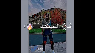 مشية دنيا سكك سكة حلات وتس  مشية دنيا سكك سكة حلات وتس