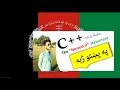 C in pashto-part-19 The Nested if statement best program in Pashto language