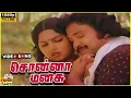 Download Lagu Sonna Manasu Summa Video Song in Soorapuli Movie | 1983 | Prabhu, Ambika | Tamil Video Song.